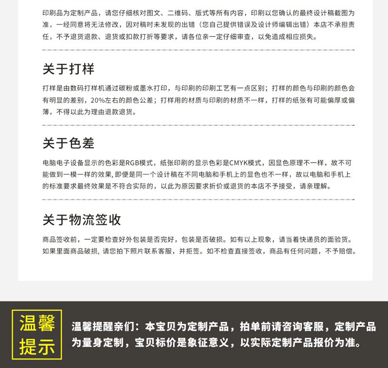 台历挂历日历-详情页_25