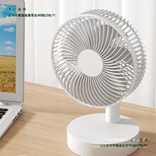 �¿�2025С�L��USB���С�����������k��������ɓu�^̨ʽ��L��