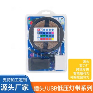 2835��5050RGB�òʟ����b USB������ WIFI�{��LEDRGB��