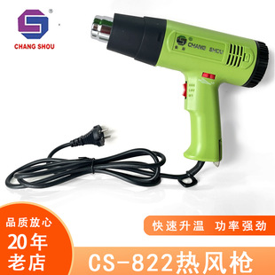 �L��CS-822���b�S����S���{�ش��ʟ��L�����I�þ��^�濾�C