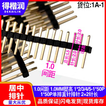 �ƽ� 1.0mm���1*40/2*50P��������˫��ֱ����������Ƭ��������