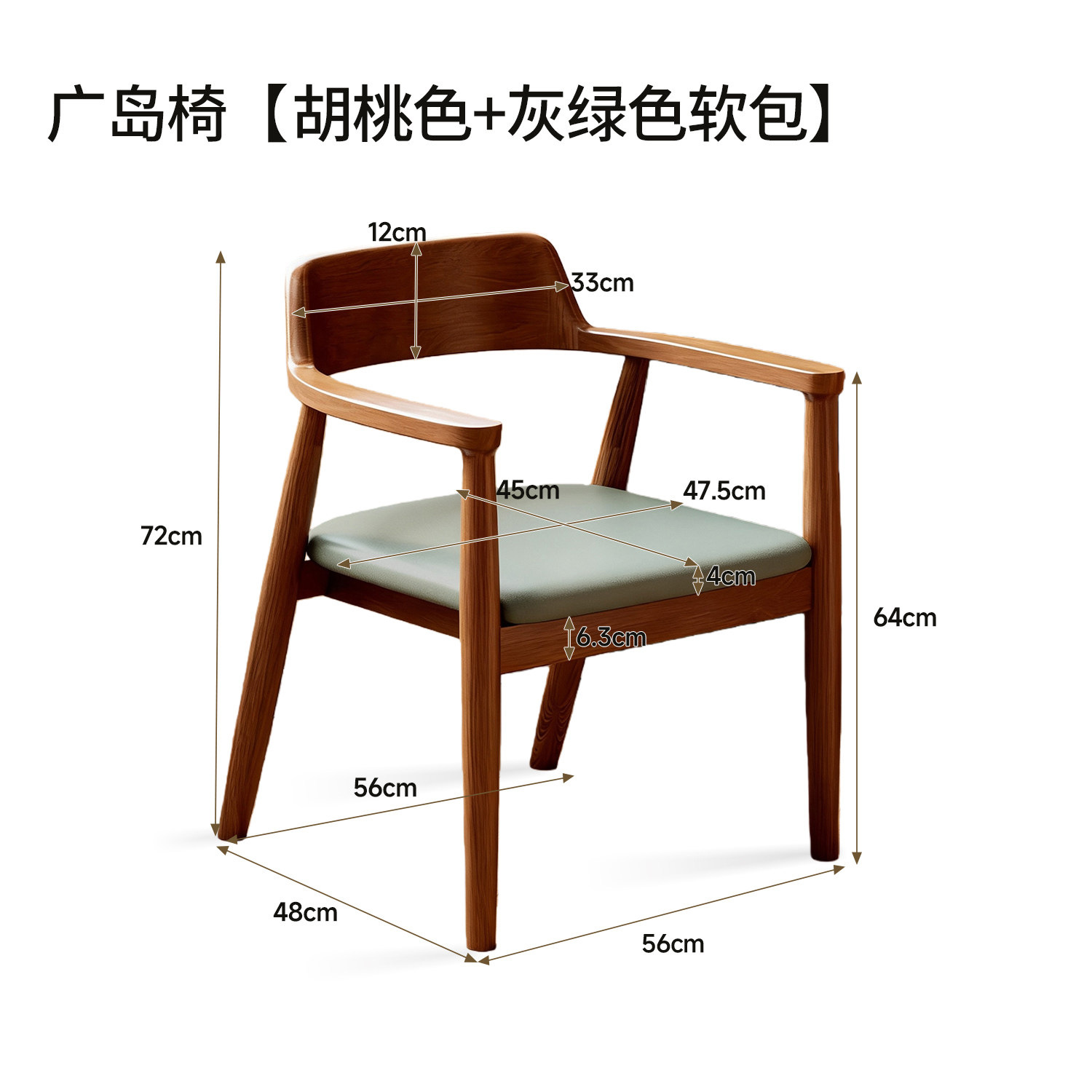Silla de madera maciza nueva silla de respaldo doméstica silla de escritorio silla de escritorio silla de escritorio silla de mesa silla de escritorio silla de escritorio