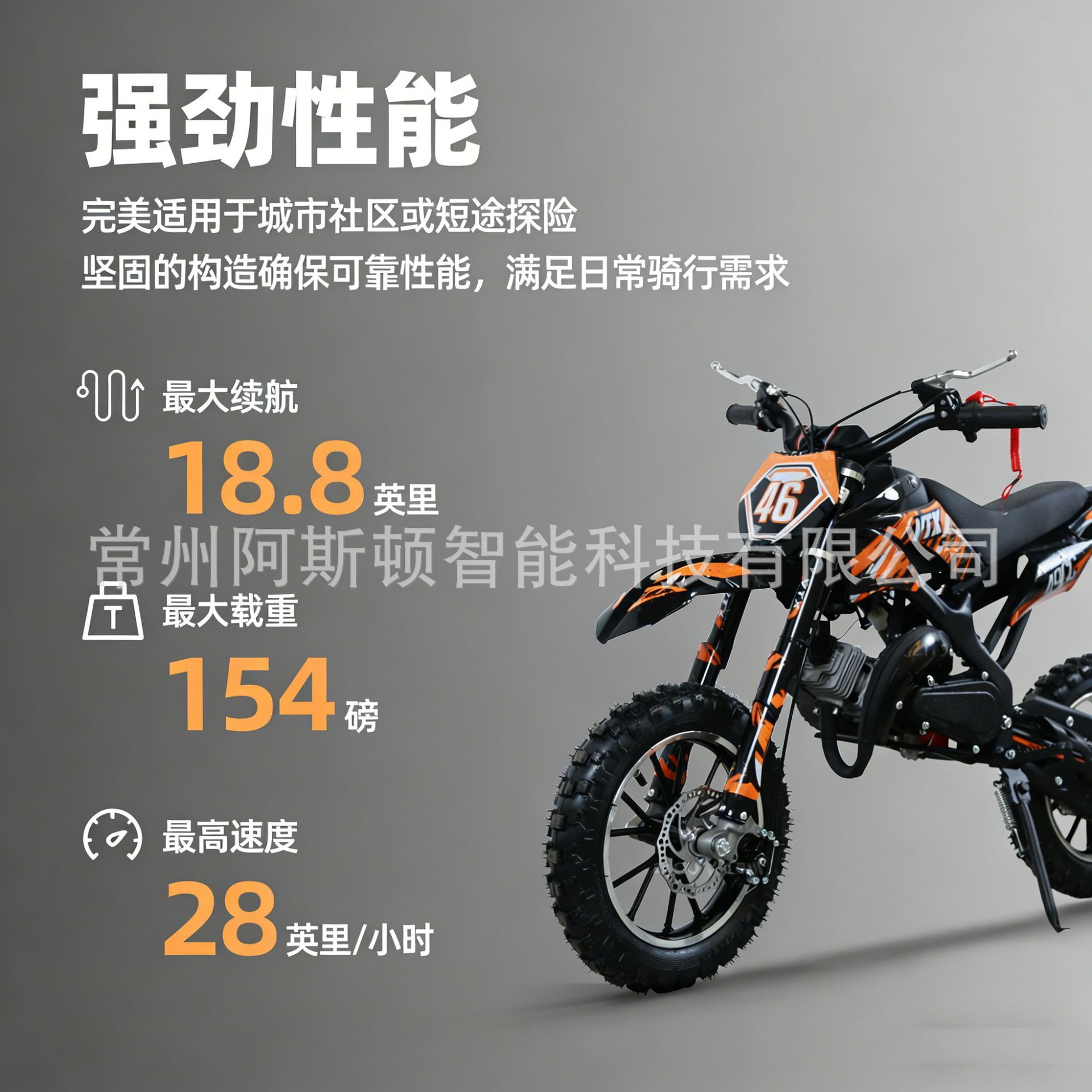 Comercio exterior 49CC motocicleta 2 niños pequeños todo terreno motocicleta de montaña playa coche deportivo pequeño SUV