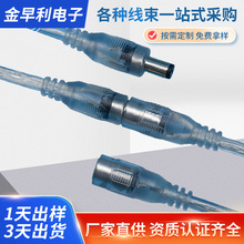 DC5521/DC5525��ĸ���� LED�􎧟��lRGB/RGBW 12V���Դ��