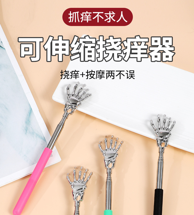 Stainless Steel Extendable Back Scratcher Massage Tool Ghost Hand Design for Home Use overview