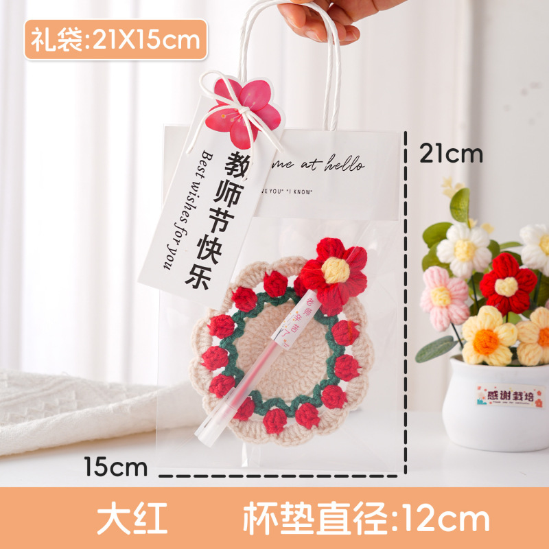 教师节礼物儿童学生送老师2025新款高档实用永生花针织花束笔礼品|undefined