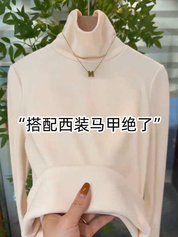 2025秋冬新款高领打底衫女优可丝棉百搭显瘦减龄洋气内搭上衣|undefined