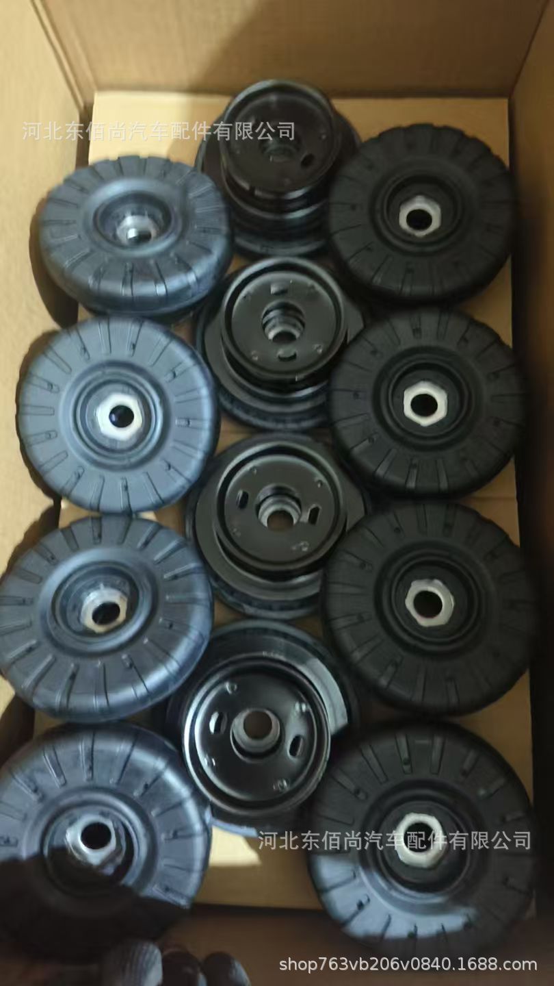 95227628 Is Suitable for Chevrolet Aveo Shock Absorber Top Glue 13502180 Shock Absorber Bearing Seat