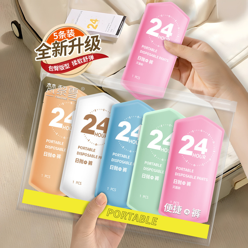 Disposable Underwear for Women, No-Wash, Portable, Daily Disposable Underwear, Postpartum Maternity, Sterilized, Individually Packaged, Travel, Beauty Salon