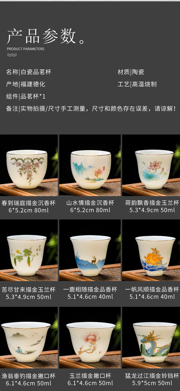 5品茗杯_04.jpg