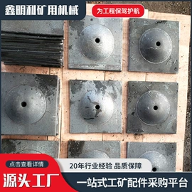 开采选矿设备;矿山施工设备