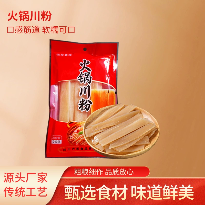 Травяная лапша из тапиоки для хот-пота, широкая лапша для общепита, сухие продукты, аутентичная лапша из чистого тапиоки, оптом в упаковке, целая коробка