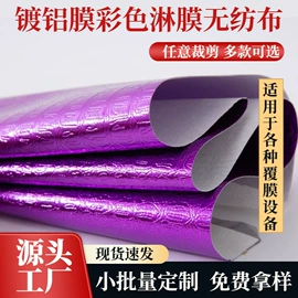 复合包装材料;复合包装制品;无纺布袋