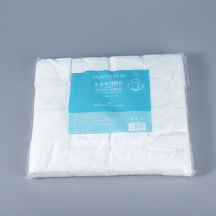 Semi-Permanent Disposable Makeup Cotton Pads for Nail Polish Removal, Nail Art Makeup Remover Pads, Hyaluronic Acid Skincare Makeup Remover Pads