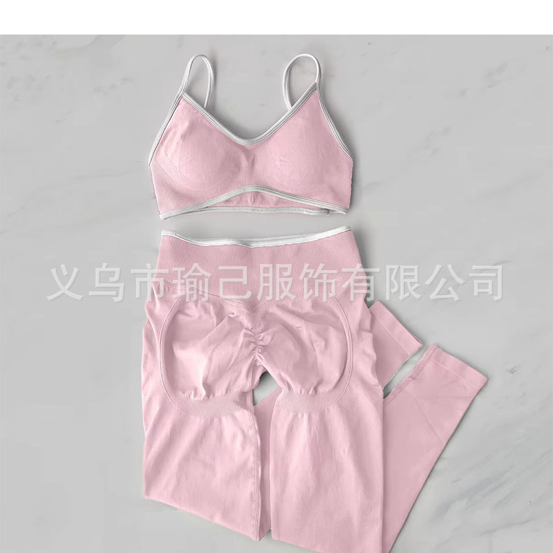 跨境欧美无缝美背瑜伽服女套装跑步速干瑜伽套装运动健身服套装|undefined