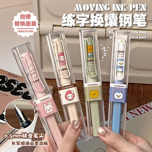 Pen replaceable ink bag ins high-looking cartoon cute student calligraphy practice posture durable calligraphy pen signature pen
