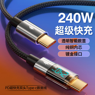 ��Դ�^���S��6A͸�����@typec������240W����m����A���O�����