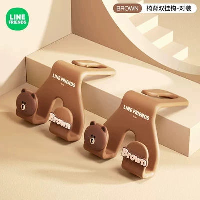 Foldable Car Hook for the: Car hanging - brown-matching-outfit