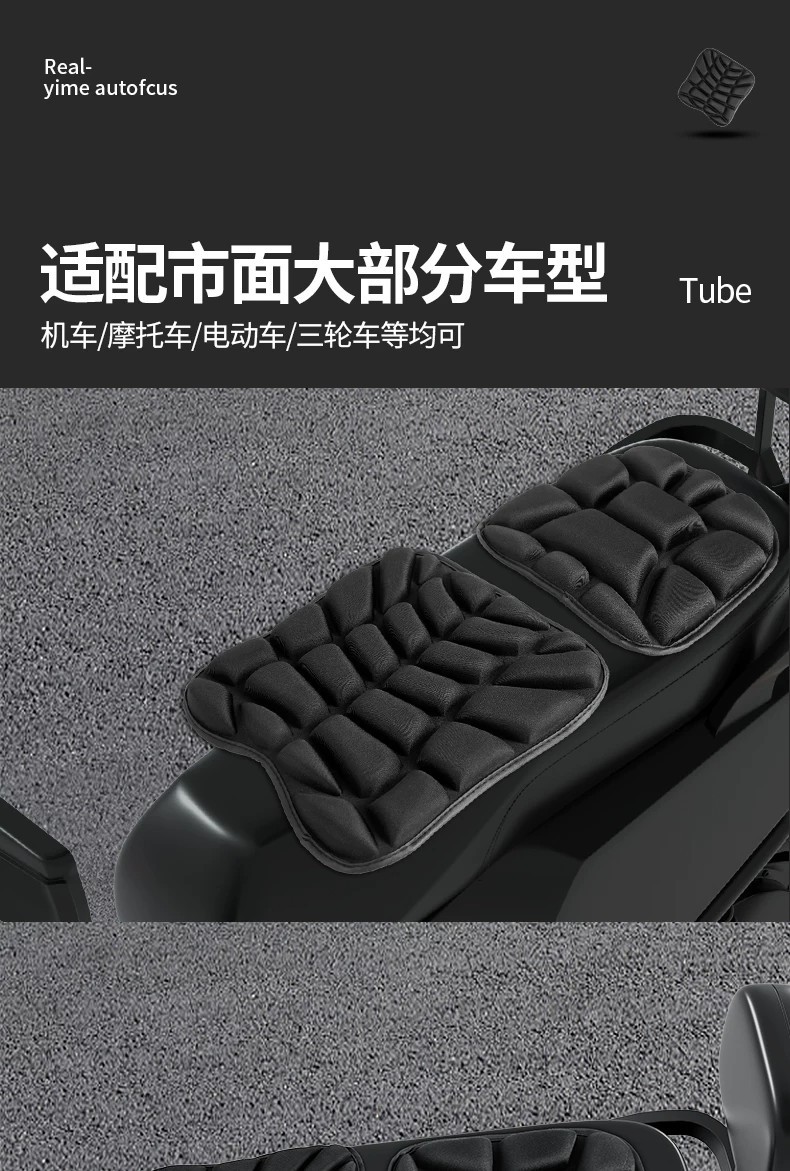 Motorcycle seat cushion, breathable, massage, waterproof, sun-proof, universal type, shock-absorbing for electric scooters and electric bikes