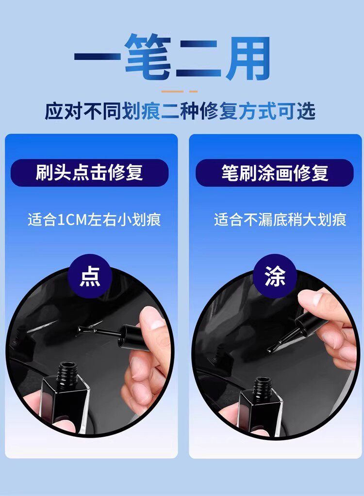 Tesla Model 3 Touch-Up Paint Pen Model Y Original Paint Repair Tool Scratch Repair Anti-Rust Concealer Paint Liquid