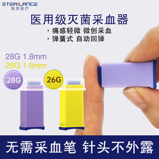 ʩ�Rһ���Բ�Ѫ��t�ßoʹĩ��ָ��Ѫ��ᘳ�Ѫ28G26G������ʹ�o��