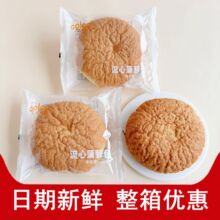 欧莉悠流心菠萝包早餐手撕夹心面包独立包装速食代餐零食品整箱批