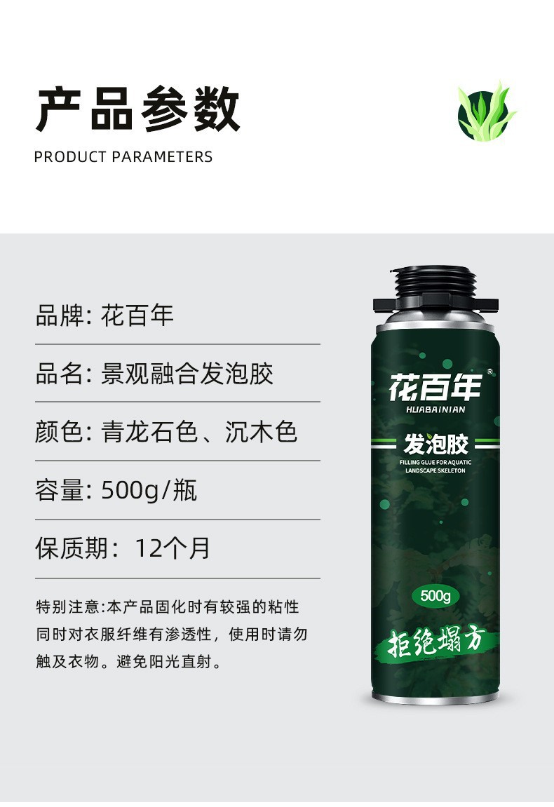 详情图