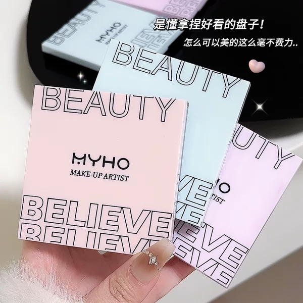 [Clearance] Myho Makeup Artist Six-Color Eyeshadow Palette Matte Eyeshadow Milk Tea Color Earth Color Student Ins Eyeshadow