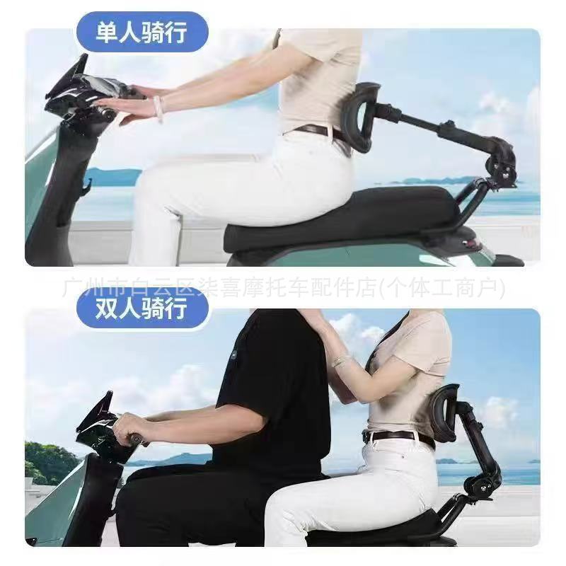 Suitable for scooters, foldable and retractable universal waist support, multifunctional waist cushion, breathable, for electric vehicles and delivery bikes