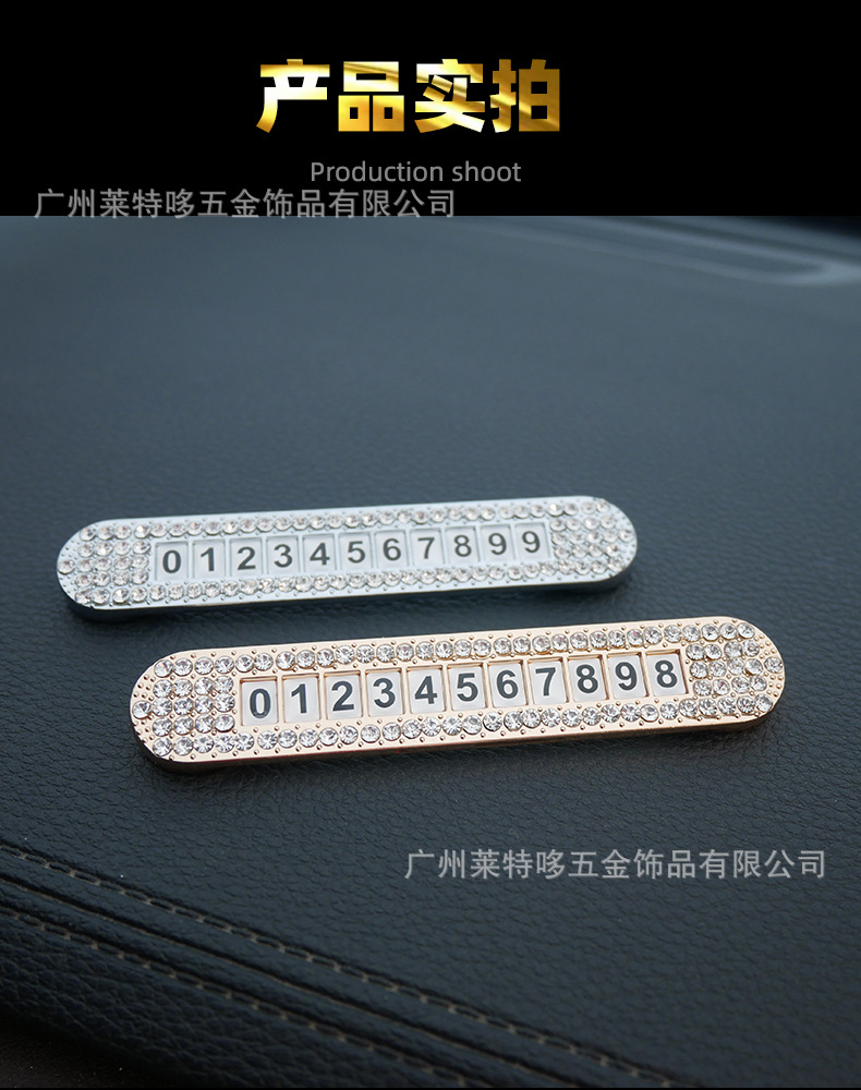 New car temporary parking plate number plate metal diamond temporary parking plate mobile license plate car interior accessories