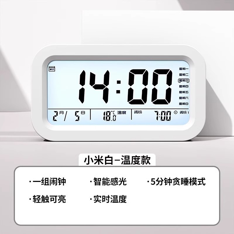 学生向け目覚まし時計、新モデルスマートデスクトップ電子時計、強力な目覚まし機能付き|undefined