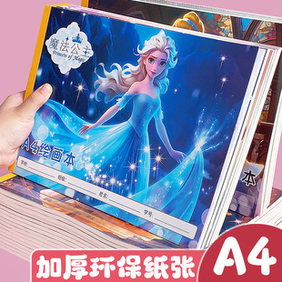 a4��ͨ�N���D����С�W�����g����ͯ���N���������׃��հ�A4�Ӻ�
