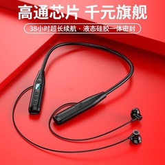 Bluetoothイヤホンは首を掛けた超長航続運動イヤホンはリンゴ、華為、粟通用首に適している