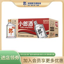 酒酒度白酒歪嘴10瓶小香型酒郞24酿造0ml兼浓酱经典45无小纯