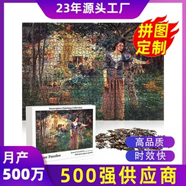 棋牌/桌游;拼图、拼板;扑克、桌游牌