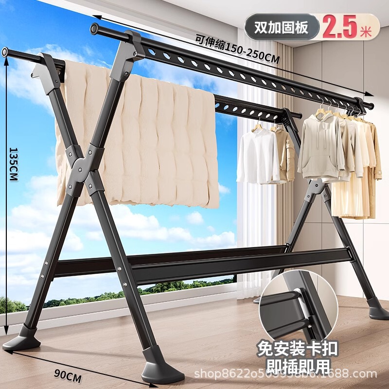 晾衣架阳台家用折叠落地凉衣杆室内外挂衣服伸缩晒衣架晒被子神器|undefined