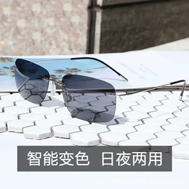 老花镜;太阳镜;护目镜