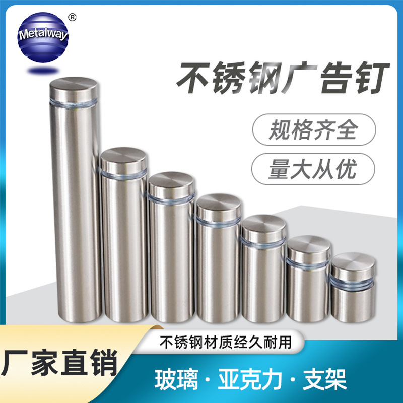 Stainless steel hollow advertising screw advertising nail supports…