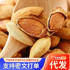 红枣干;传统糕点;山楂制品