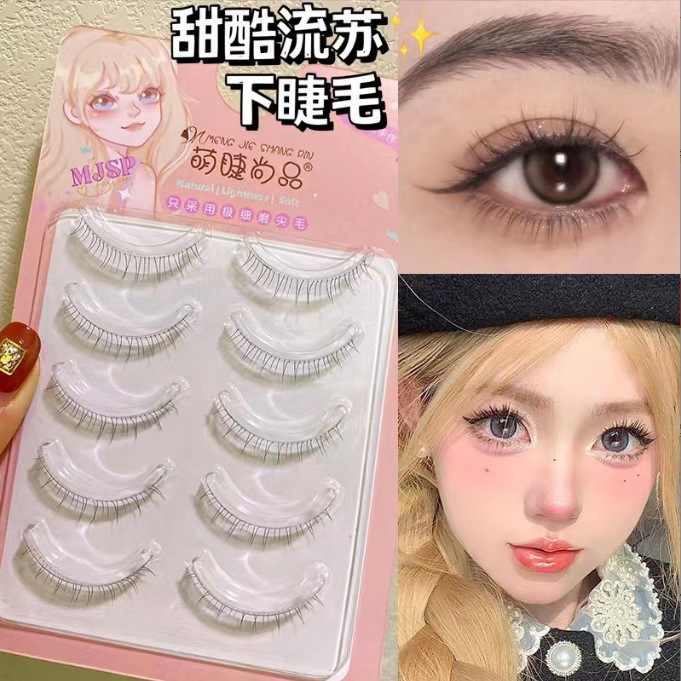 Linda pestaña Shangpin versión de dibujos animados Mao Liu dulce fresco inferior pestaña transparente tallo suave y cómodo segmentado maquillaje desnudo japonés ZX07