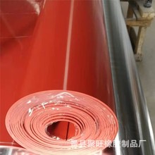 供应硅胶板 红色硅胶发泡板 绝缘耐温白色硅胶板