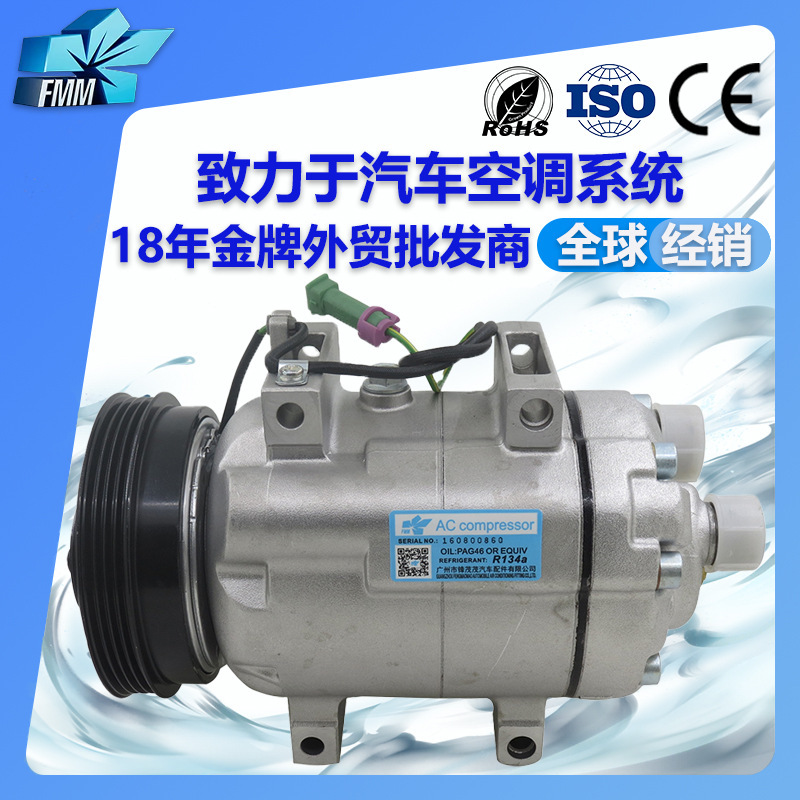 Applicable to Audi A4A6 old car air conditioning compressor 8D0260805D 506031-03818D0
