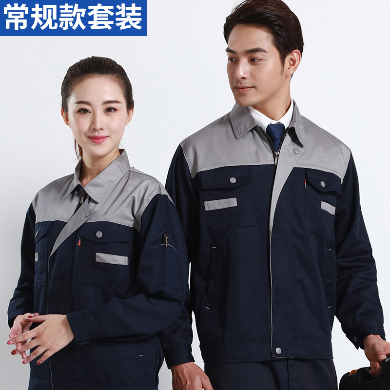 그레이 탑과 네이비 블루 슈트