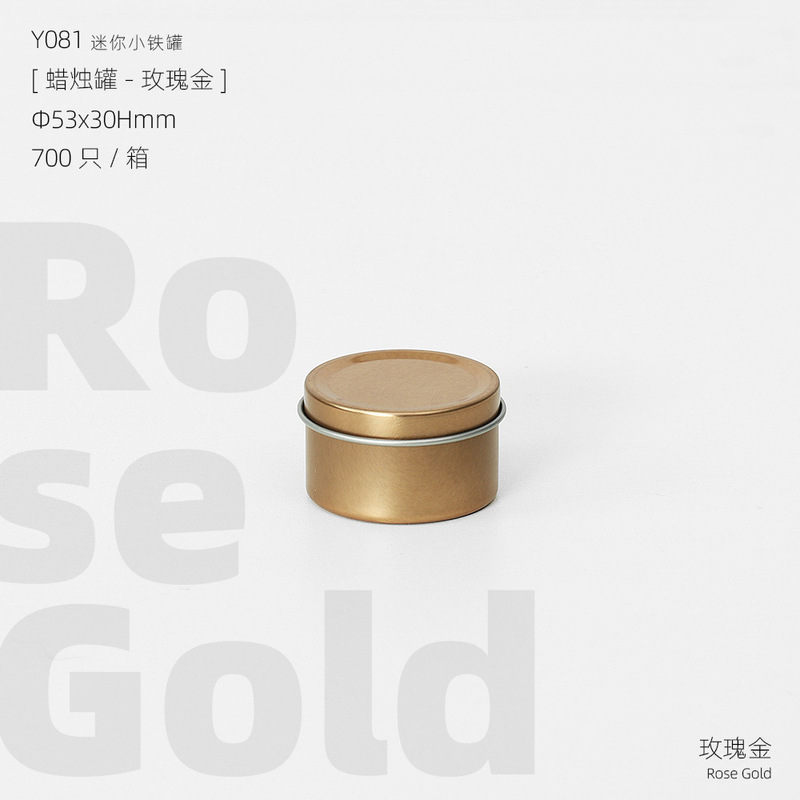 ミニ茶缶、キャンドル缶、ルーズティー密封缶、10g、20g、金属茶包装、空箱卸売|undefined
