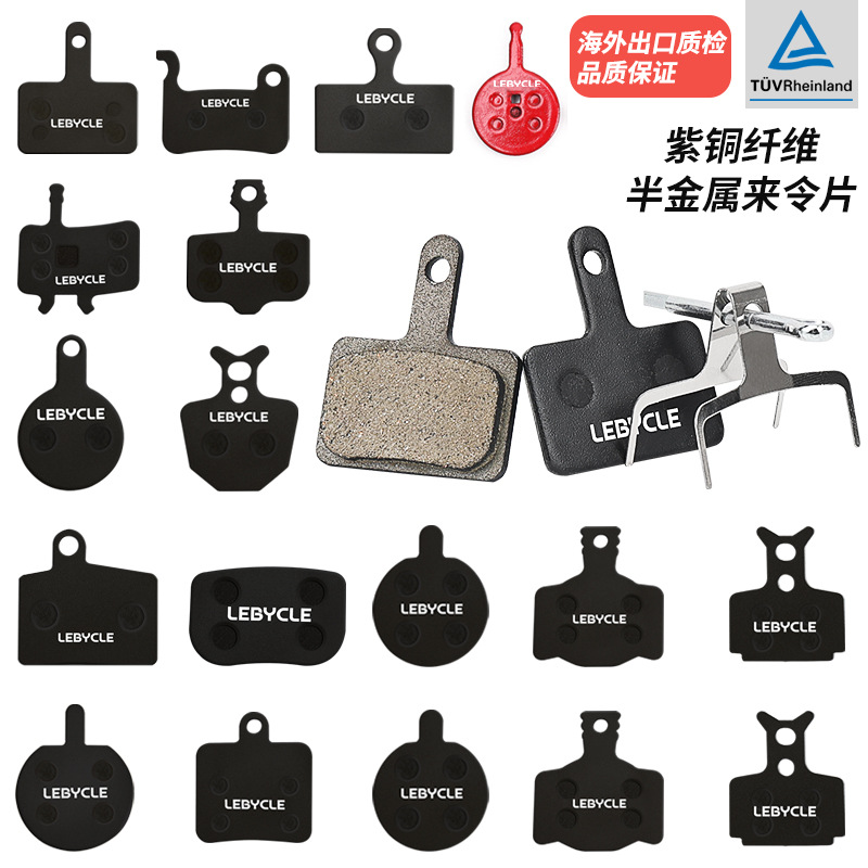 Lebaike lebycle Freno de bicicleta almohadilla de freno de bicicleta de montaña almohadilla de freno bloque de freno de disco