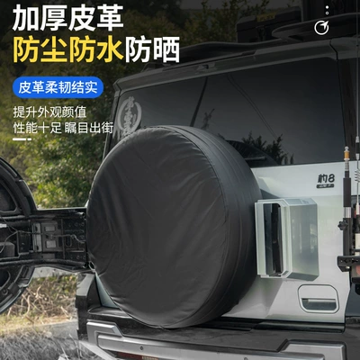 Spare wheel cover leather spare tire cover rear tailgate
