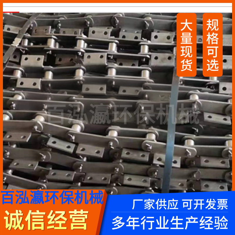 刮板机链条FU270FU310FU410拉链机输送带钩子链板式工业矿用耐磨