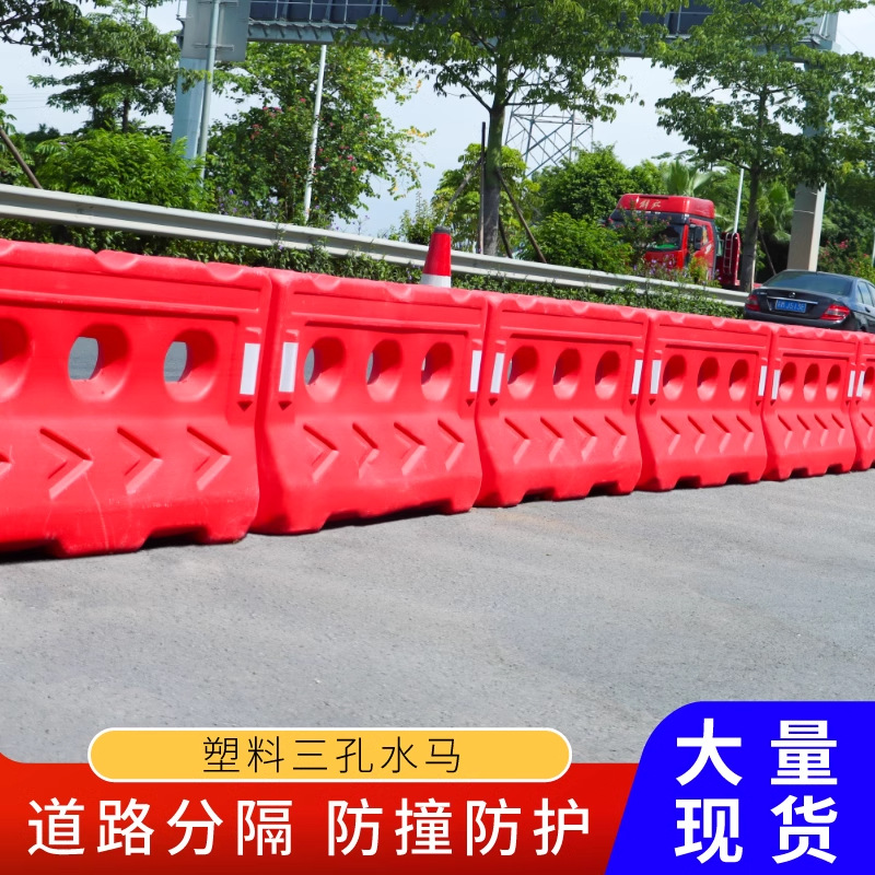 三孔吹塑水马施工围挡市政施工防撞水马注水围挡隔离墩厂家直销