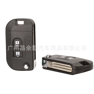 Car Keys straight car folding remote