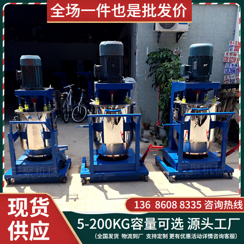 Vertical Stainless Steel Mirror-Polished Powder Mixing Machine 50kg High-Speed Mixer Automatic Dry Powder Blender with Good Results